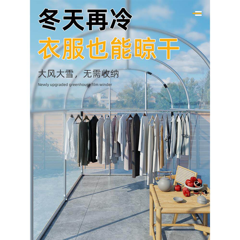 冬季室外物花卉防植保温花棚暖房温室大棚架家骨用防冻阳GAJ光寒