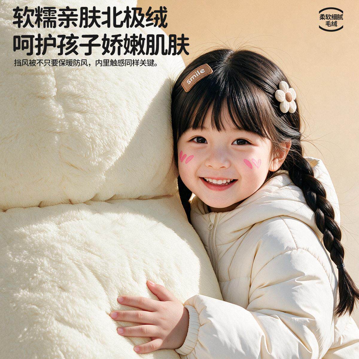 防电动车挡风被冬亲季子雨加厚带小孩加大电瓶摩26092lh托防风罩2