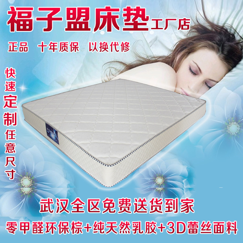 零甲醛天然乳胶3E椰梦维环保棕3D面料软硬两用老人孕妇儿童床垫