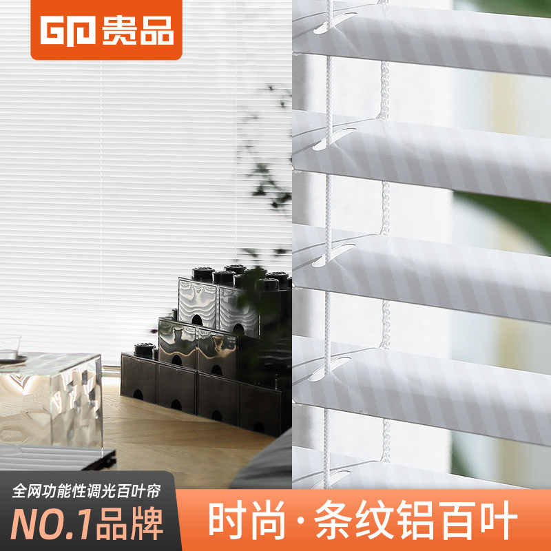 贵品百叶窗帘免打孔卧室客厅隔断办公室浴室餐厅升降帘卷帘百叶窗