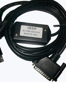 适用于三菱FX1N/FX2N/FX1S/FX3U PLC编程电缆数据线USB-SC09