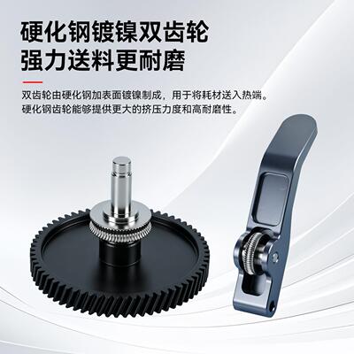 升级A1A1mni硬化钢挤出/机齿轮金镀镍涂层属耐A1\/A1mii磨挤出套