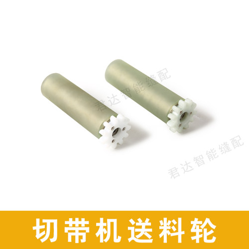 电脑冷热切带机988T986140同步送料胶轮冷热切带机送料胶轮配件