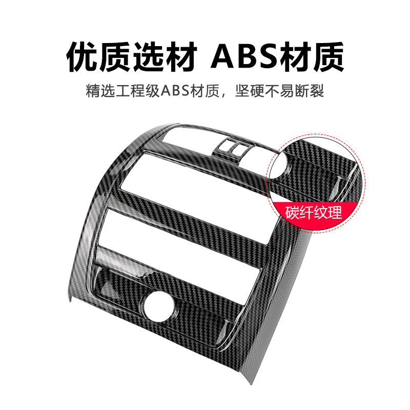 适用11-17款宝马5系后排空调出风口F18F10520i523li525后排装饰框