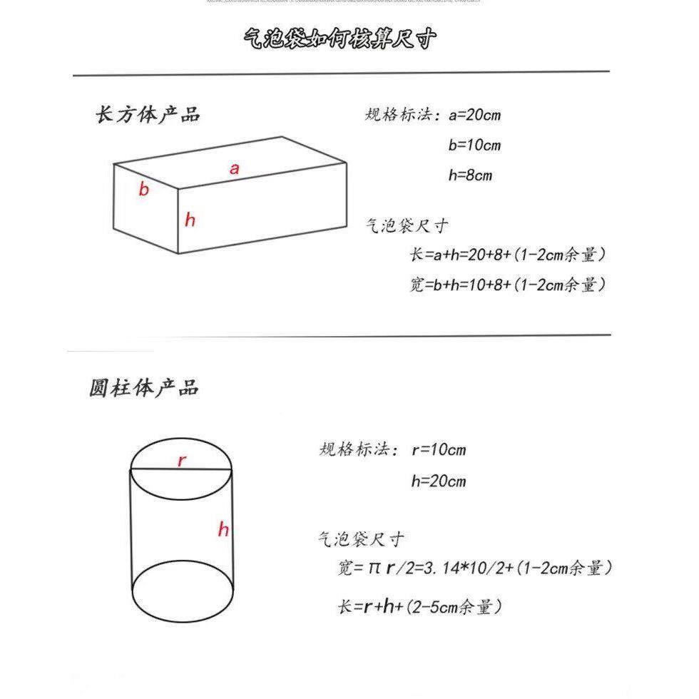 快大气泡膜超大气泡袋加厚震泡沫袋快递包装ESG袋膜防袋垫泡泡递