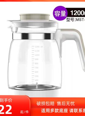 索任恒温调奶器玻璃水壶小壮熊+米苏塔+思贝优+冠亲通用配件