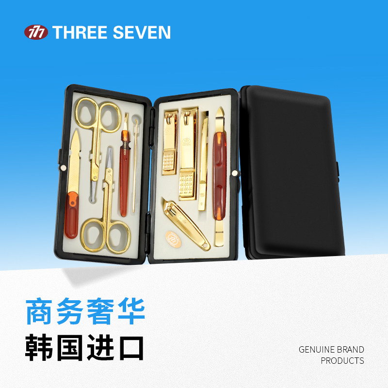 777韩国进口指甲刀套装家用高质量斜口指甲钳挖耳勺锉修甲工具套