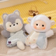喵它姐豆袋安抚小玩偶毛绒玩具捏捏小羊桌伴公仔可爱包包挂饰