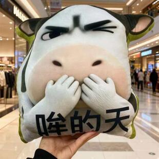 网红可爱草地牛搞笑表情包挂件玩偶抱枕毛绒玩具创意搞怪挂饰礼物