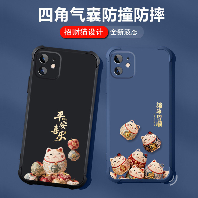 适用苹果11手机壳11pro防摔男女新款iphone11保护套四角气囊iphone11pro卡通中国风镜头全包红色招财猫本命年