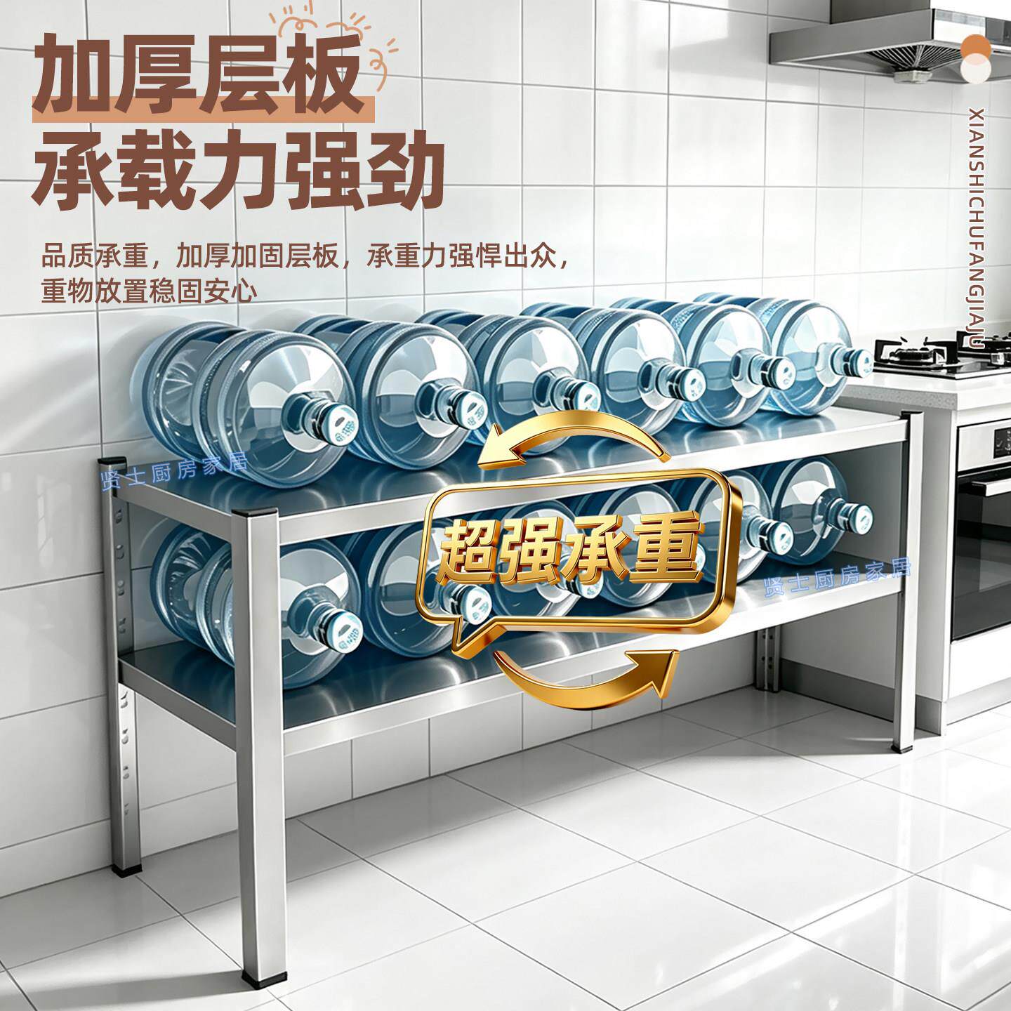 不锈钢置物二层架落地组装货架架商用加ARB厚储物架子房家用厨收