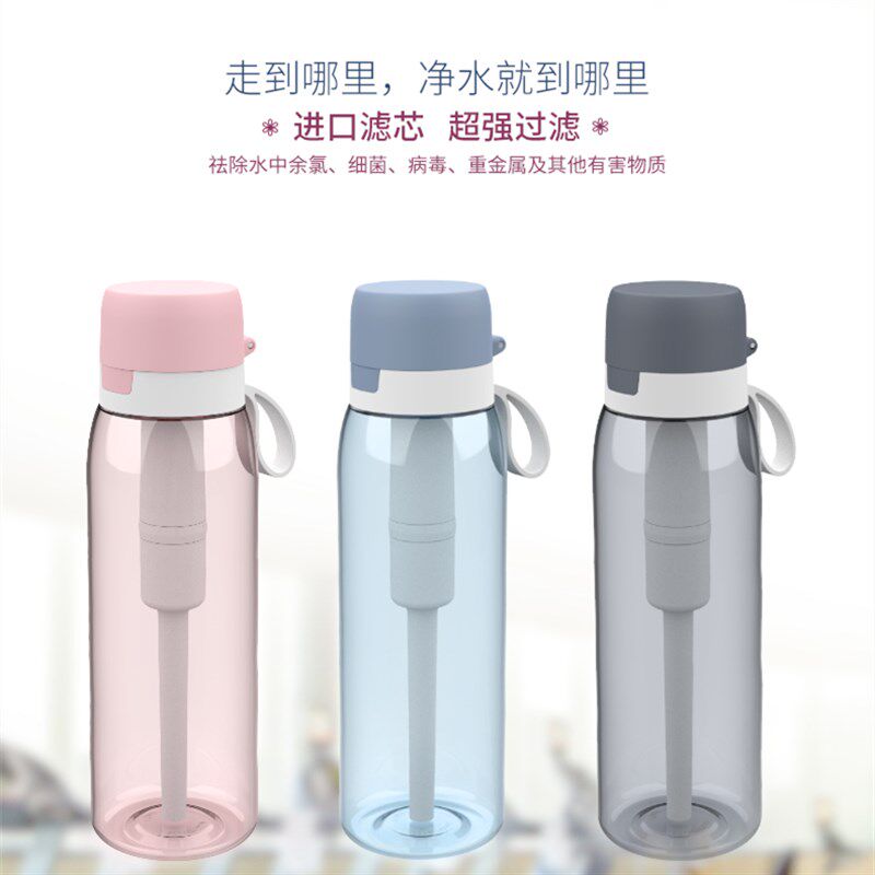 侠鹿户外净水杯可直饮净水壶露营野外用便携净水器过滤水杯学生杯