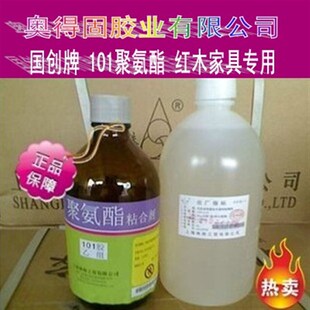 国创101聚氨酯101粘合剂101胶水防水ab胶水 红木胶水