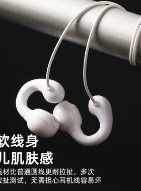 不伤耳久戴不痛开放式不入耳有线耳机笔记本台式电脑插孔2米带麦