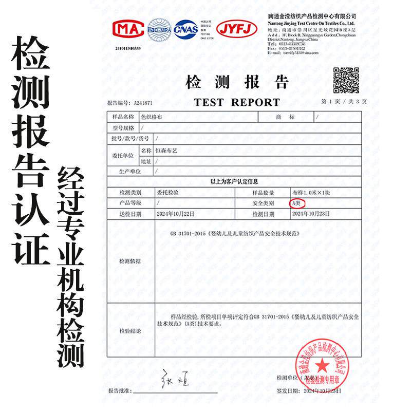 A类2507xj全棉儿童薄床垫花子软垫棉幼儿园午褥睡床褥垫褥款被子