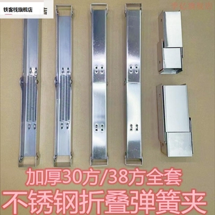 新款不锈钢议折叠架弹叠簧会桌长条简易折支桌架铁架桌配件铰链