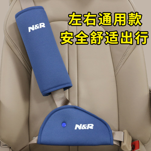 汽车儿童安全带固定器车载宝宝防勒脖护肩套调节器简易便携限位器