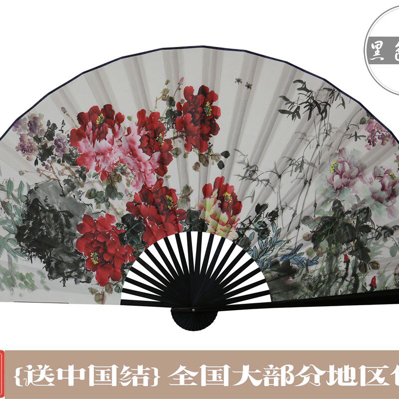 5年扇面不下坠质保*富贵.平安图*中国风*大挂扇子*壁挂装饰折扇