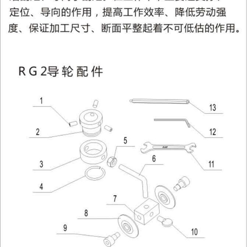 气割枪导轮滚轮等离子枪头辅助轮支撑轮等离子火焰割炬导轮滑行轮