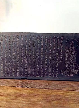 中式复古汉砖雕刻心经研学拓片课堂非遗金石传拓壶承茶台摆件