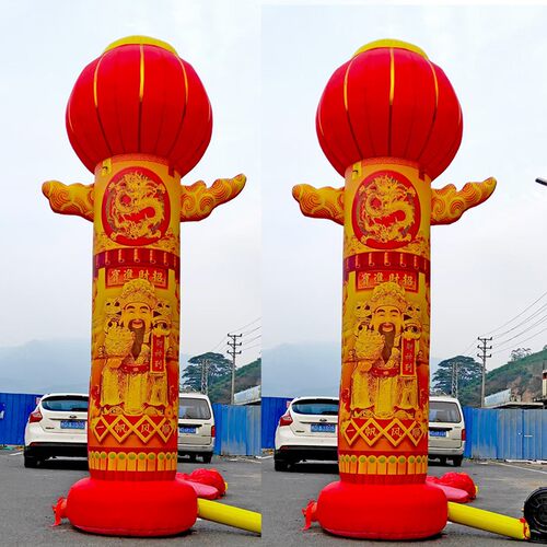 开业庆典庙会夜光财神灯笼柱 充气拱门立柱 活动广告气模彩虹门