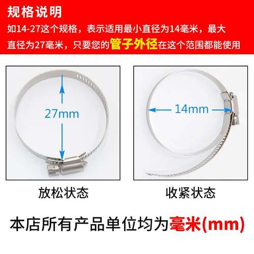 铁扎带固定螺丝管箍不锈钢管卡喉箍水管固定电线杆紧固抱箍箍