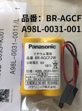 FANUC发那科BR-AGCF2W 6V驱动器池A98L-0031-0011CNC系统数控