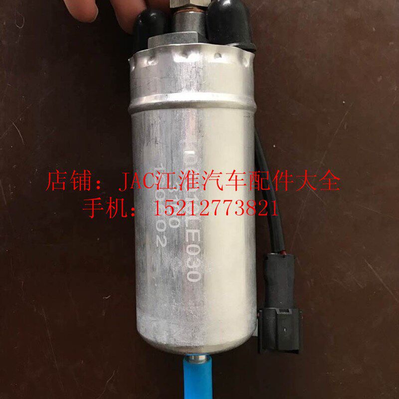 江淮帅铃H330骏铃V6迈斯福3.2发动机电动燃油泵吸油泵柴油泵原厂