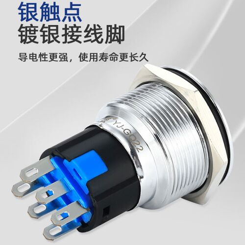 一佳按钮YJ-GQ19/22金属钥匙旋钮两档三挡转换选择旋转不锈钢开关
