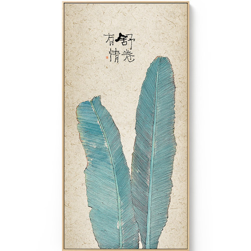 新中式水墨芭蕉玄关装饰画竖版荷花走廊挂画过道植物壁画