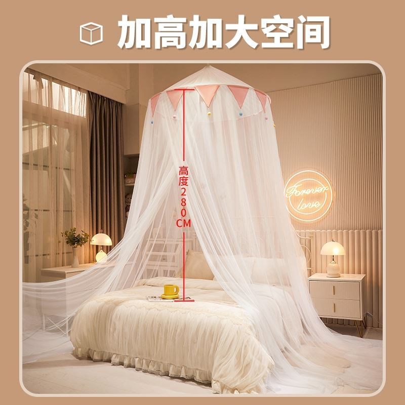 儿童蚊帐女孩公主房纱幔免打孔圆顶文蚊怅A类女童粉色床幔加密XM