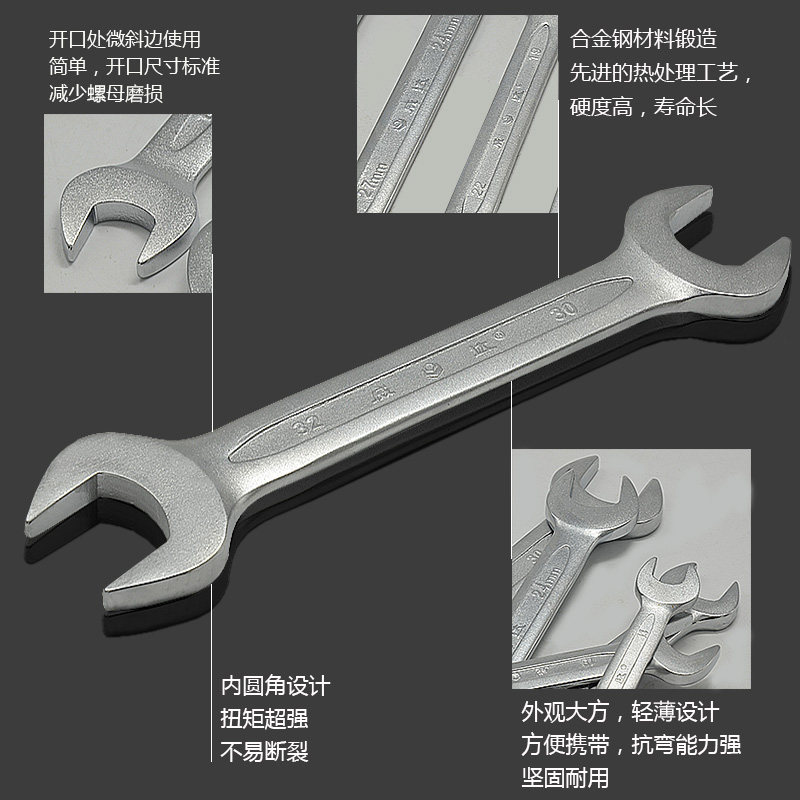 威达双头开口扳手双头呆扳手镀铬扳手 汽修扳手工具两用呆头扳手