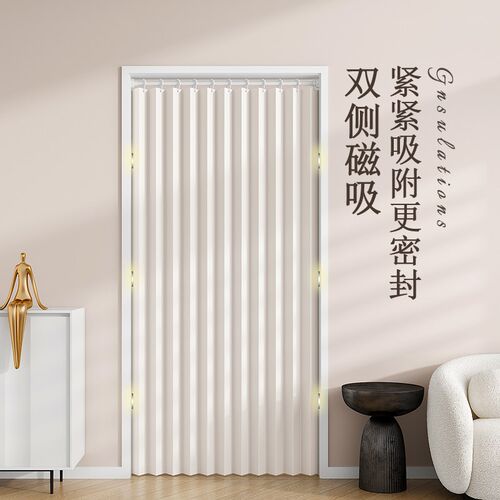 折叠门帘免打孔隔断帘家用厨房遮挡帘卧室房间空调挡风帘磁吸夏季