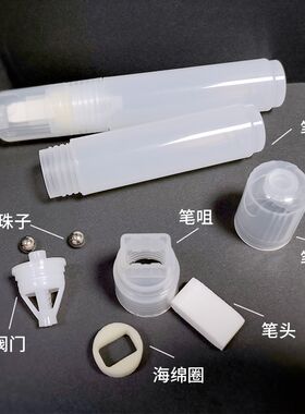 底涂笔家具描金笔油漆笔笔管马克笔壳空笔杆修色笔笔壳补漆笔笔套