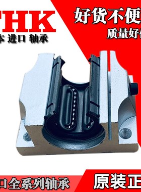 进口THK直线滑动单元箱式法兰开口滑块R 16 20 25 30 UU LUU