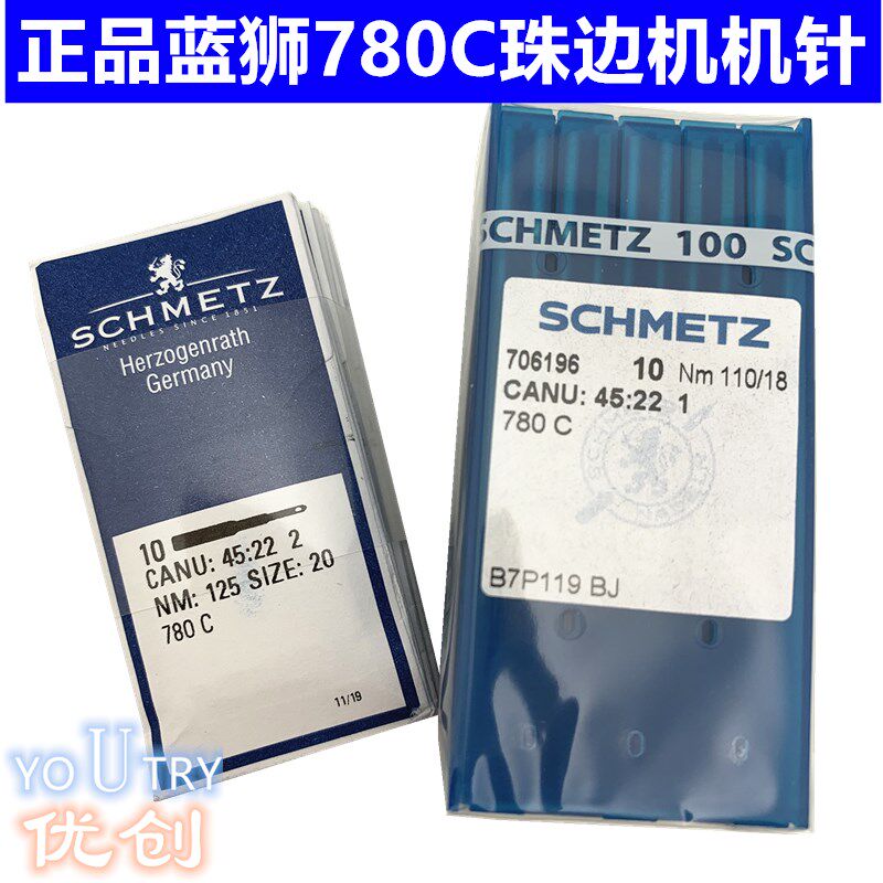 德国蓝狮780C机针贡针勾针SCHMETZ真珠边机针封针  18 20 22号