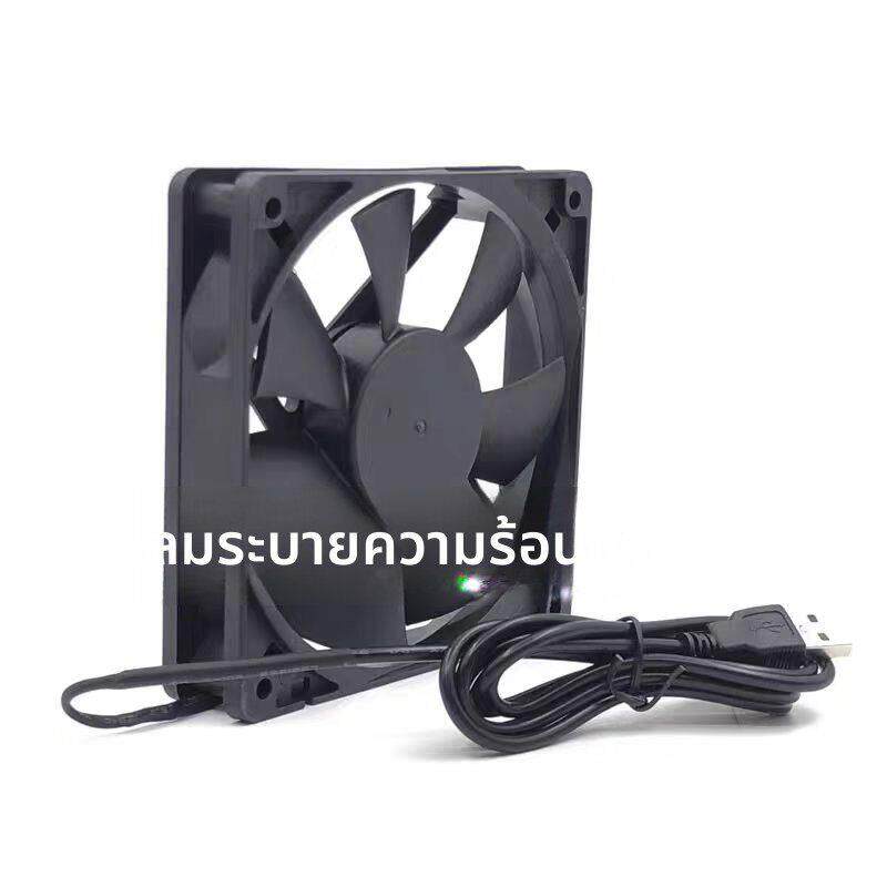 直流5V超薄静音风扇 4 5 6 7 8 9 12CM路由器光猫顶盒USB散热风扇