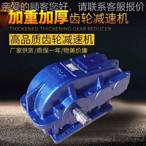 ZQ圆齿机轮减速 ZQ软齿面ZQ350齿轮柱箱 ZQ350齿轮减速机