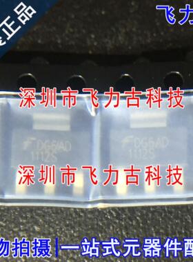 100%全新原装 FAN1112SX FAN1112S 丝印1112S SOT223 稳压器 芯片