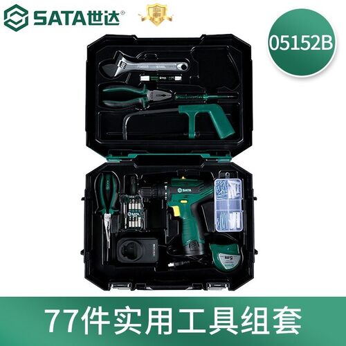 工具套装日常家用五金工具箱维修充 77件工具组套 05152B