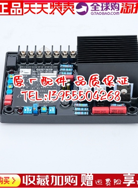 SY-AVR-2058B调压板励磁电压调节器EM-2058B中船重 发电机AVR稳压