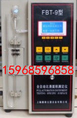 FBT-9型水泥比表面积自动测定仪 液晶显示 全自动比表面积测定仪