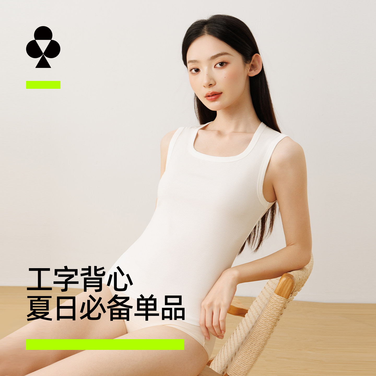 有棵树白色工字背心女图片
