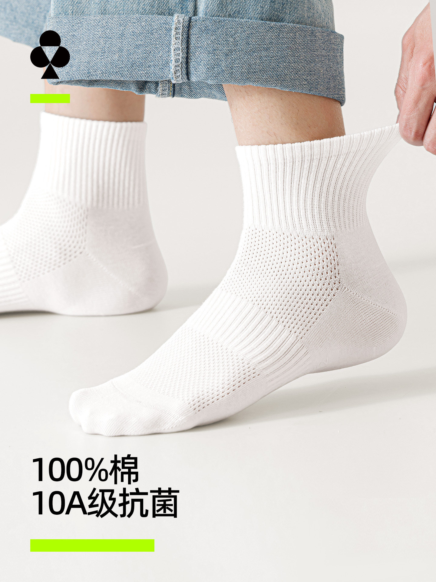 有棵树纯棉袜子男款夏薄款网眼中筒袜2026新款10A抗菌防臭防脚气
