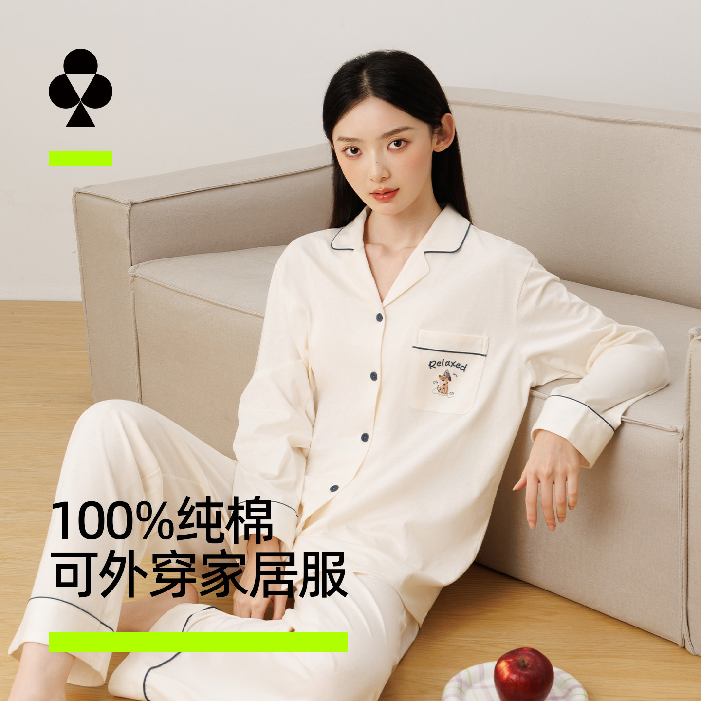 有棵树纯棉情侣睡衣夏2026新款四季款抗菌防螨长袖长裤家居服套装