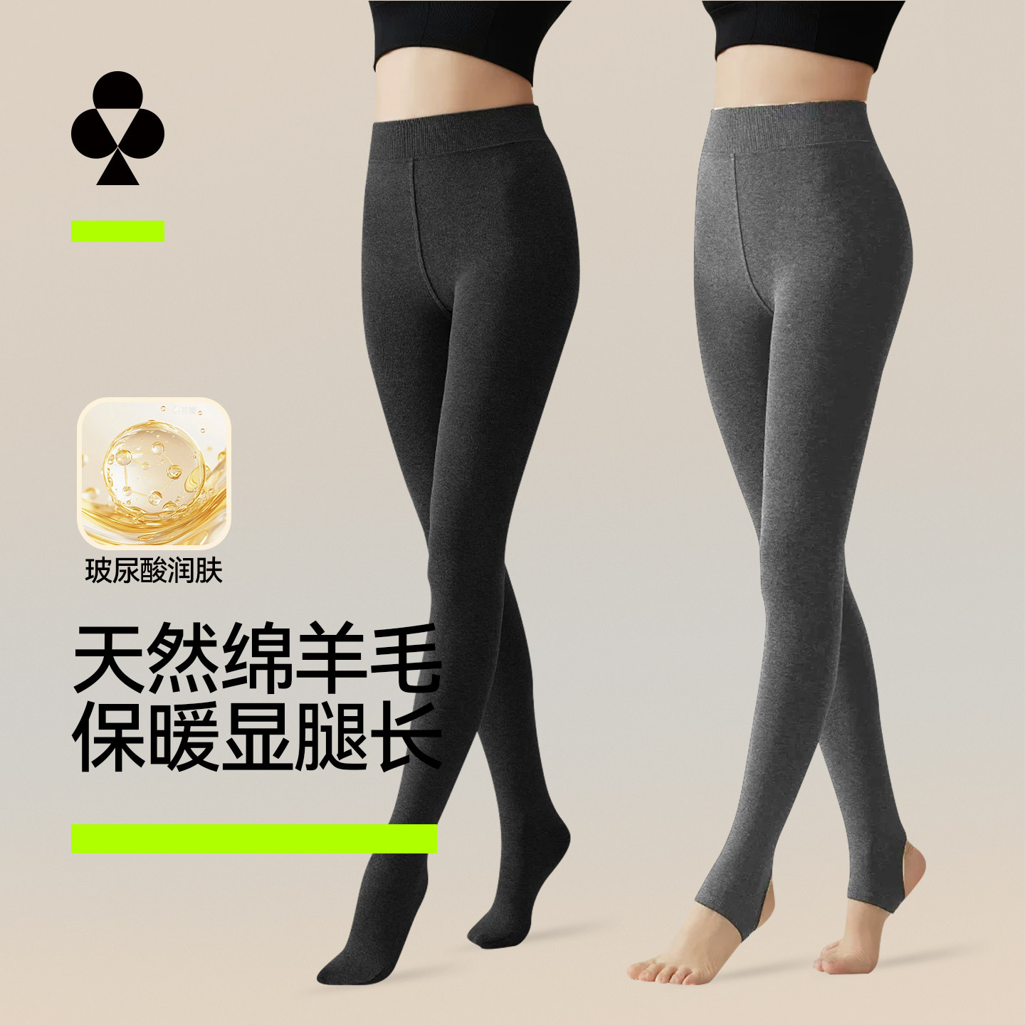 有棵树黑色连裤袜2026新款微压显瘦外穿连脚灰色打底裤羊毛保暖