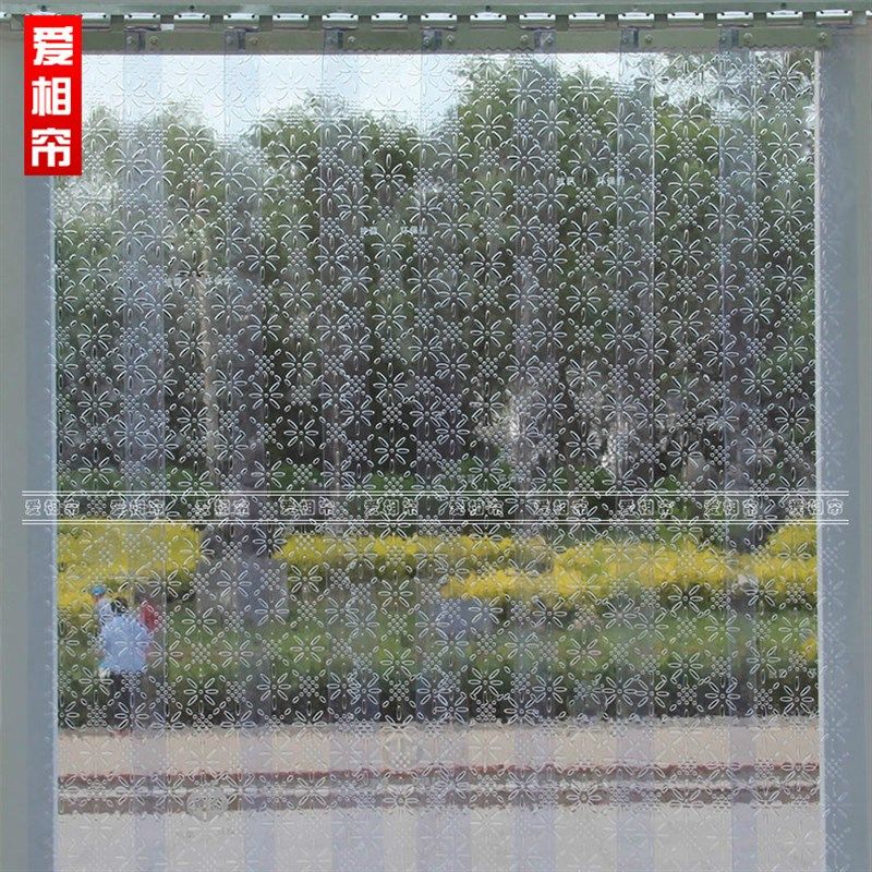 薆相帘夏季防蚊蝇PVC软门帘透明透气皮帘子防蚊虫塑料门帘塑胶帘