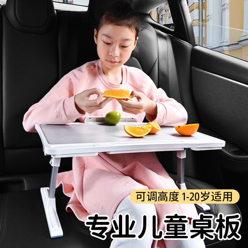 车载小桌板车上后座折叠汽车内学习写作业神器后排写字车用书桌子