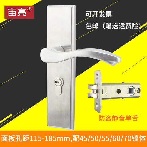 免开孔单舌锁多功能静音单舌内门把手锁旧门换锁孔距可调115-185