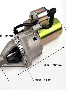 汽改柴托普柴油机配件168F 170F启动电机 马达